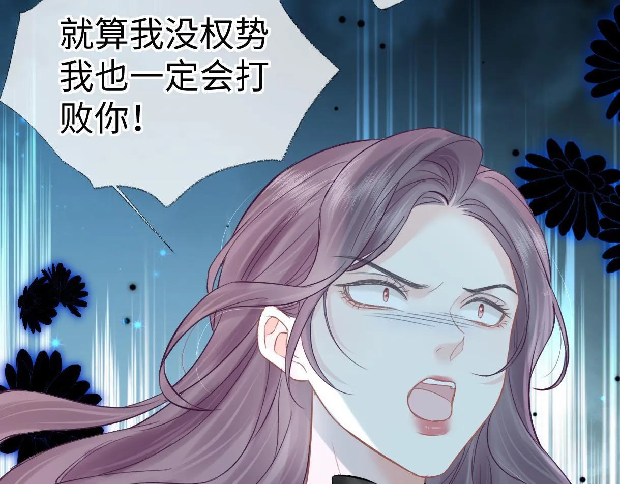 第42话 大姐，你没事吧 第66页