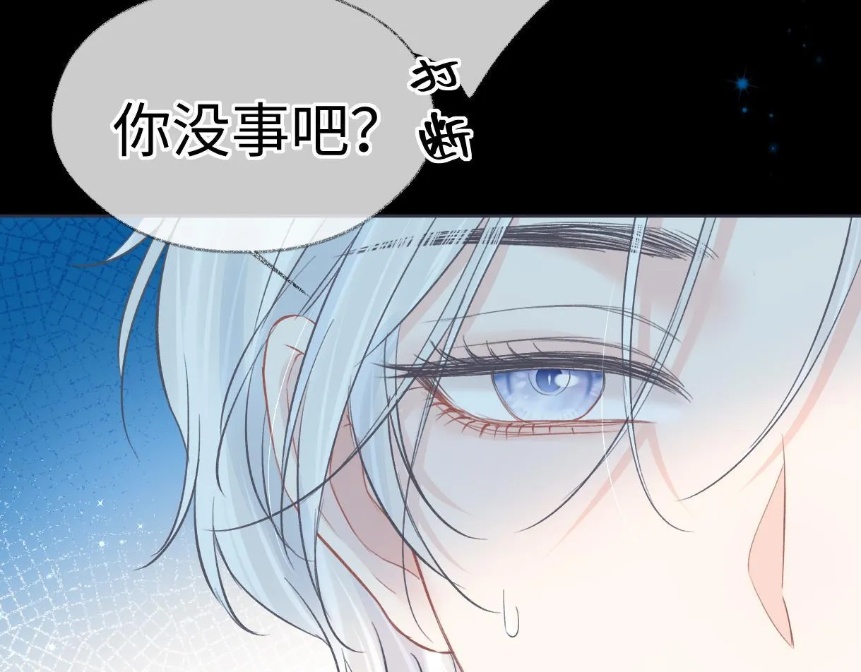第42话 大姐，你没事吧 第69页