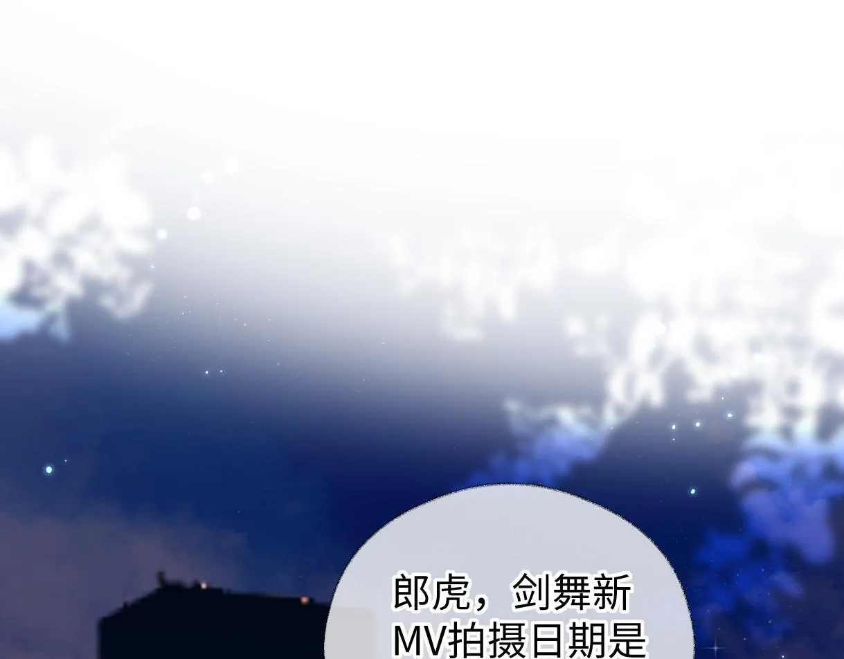 第44话 无法转移的目光 第5页