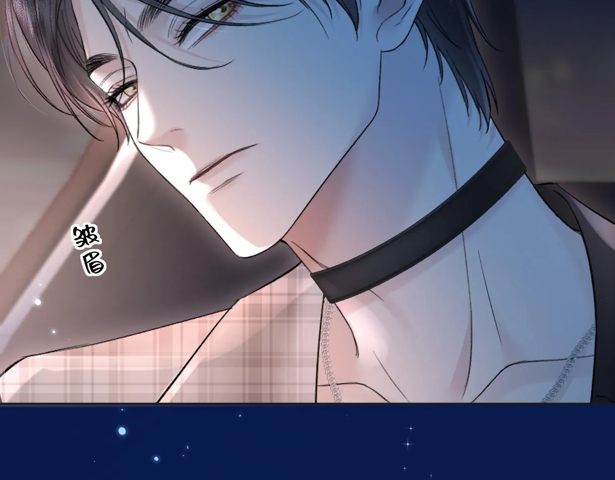 第44话 无法转移的目光 第16页