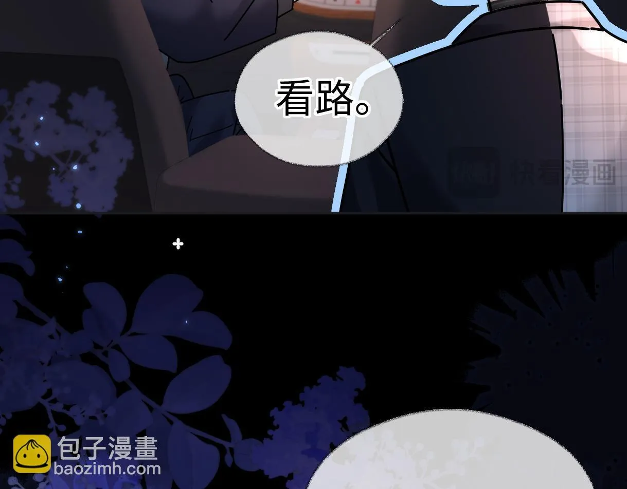 第44话 无法转移的目光 第22页