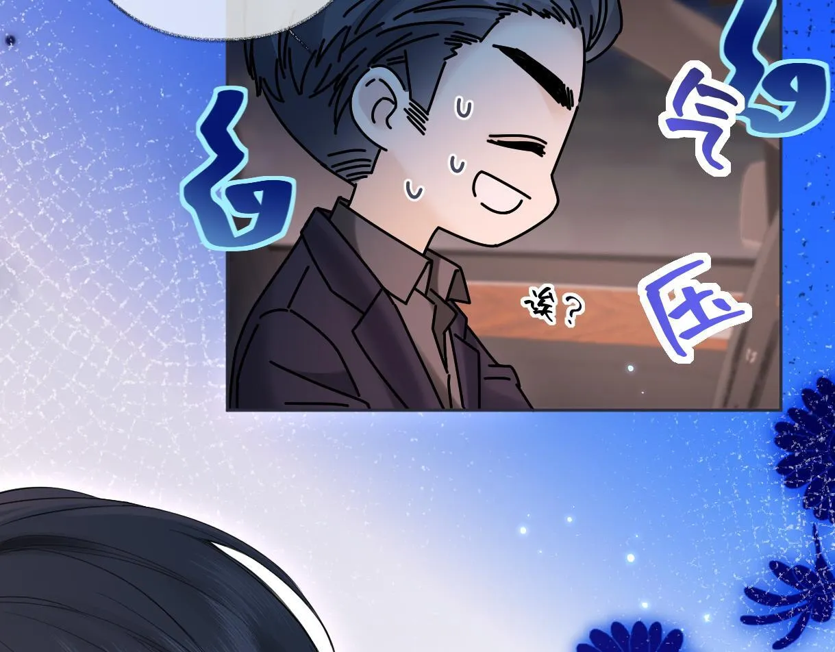 第44话 无法转移的目光 第28页