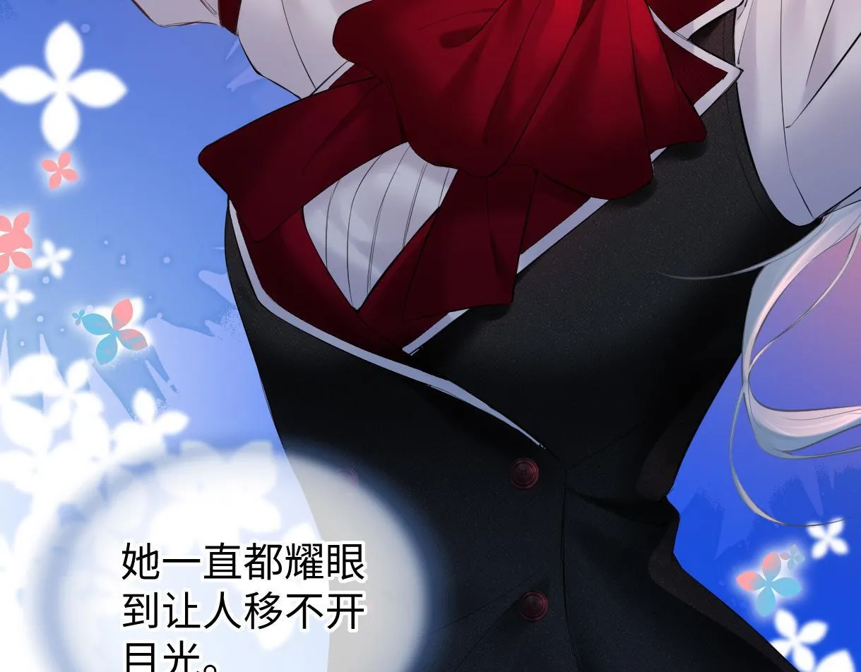 第44话 无法转移的目光 第37页