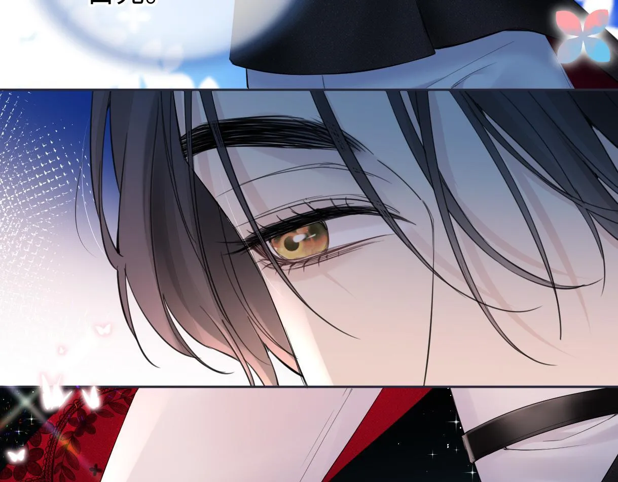 第44话 无法转移的目光 第38页