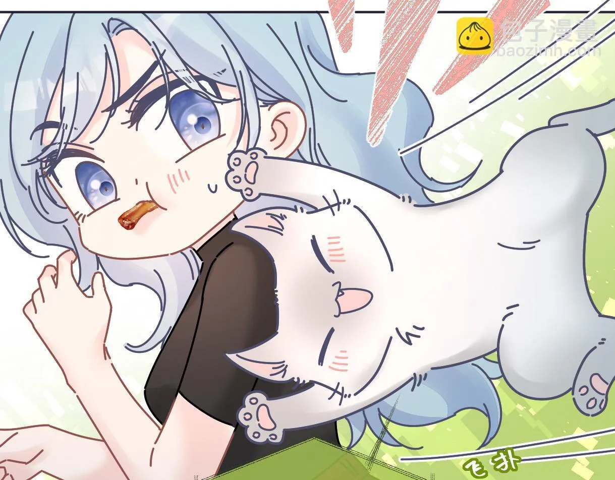 第44话 无法转移的目光 第47页