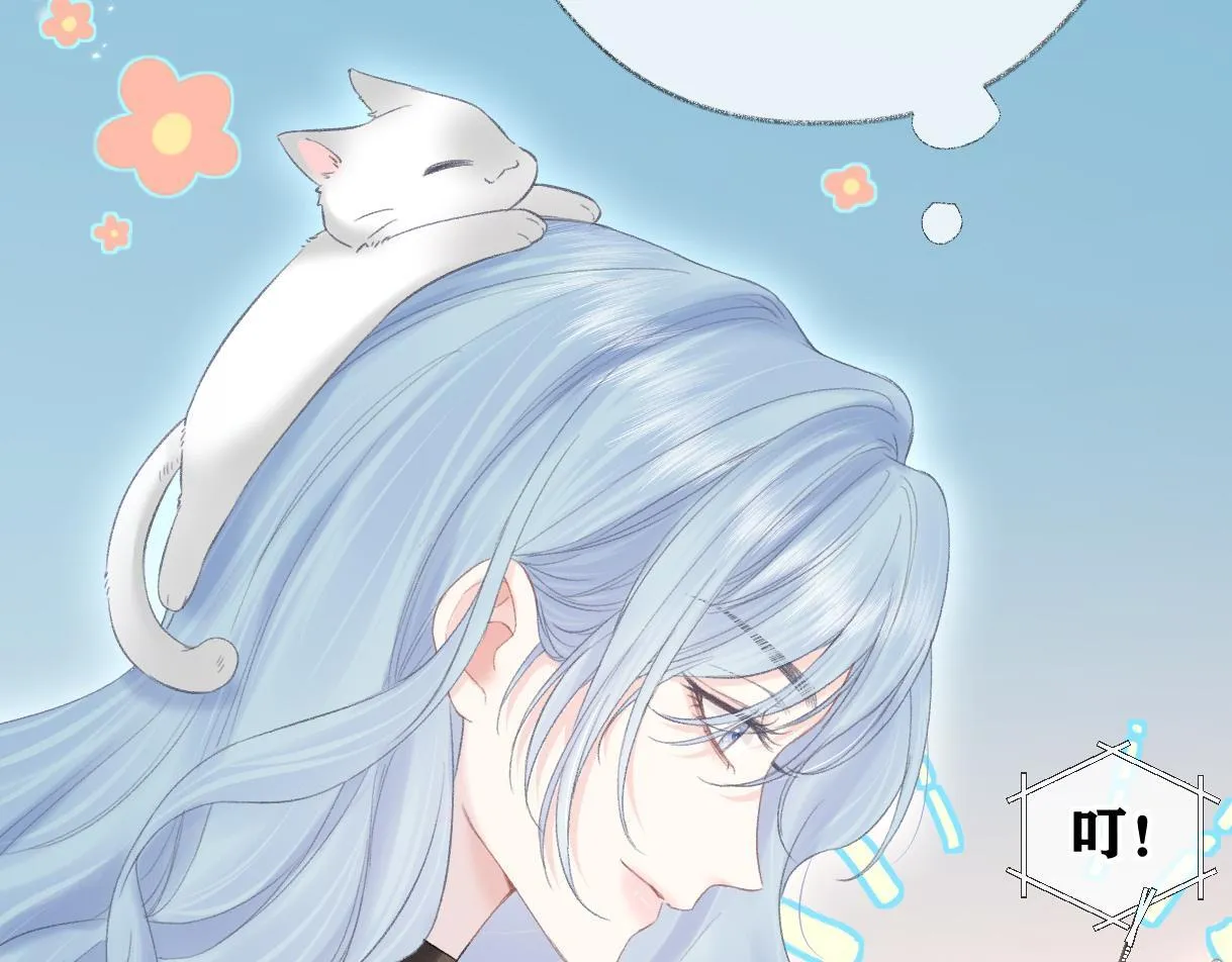 第44话 无法转移的目光 第62页