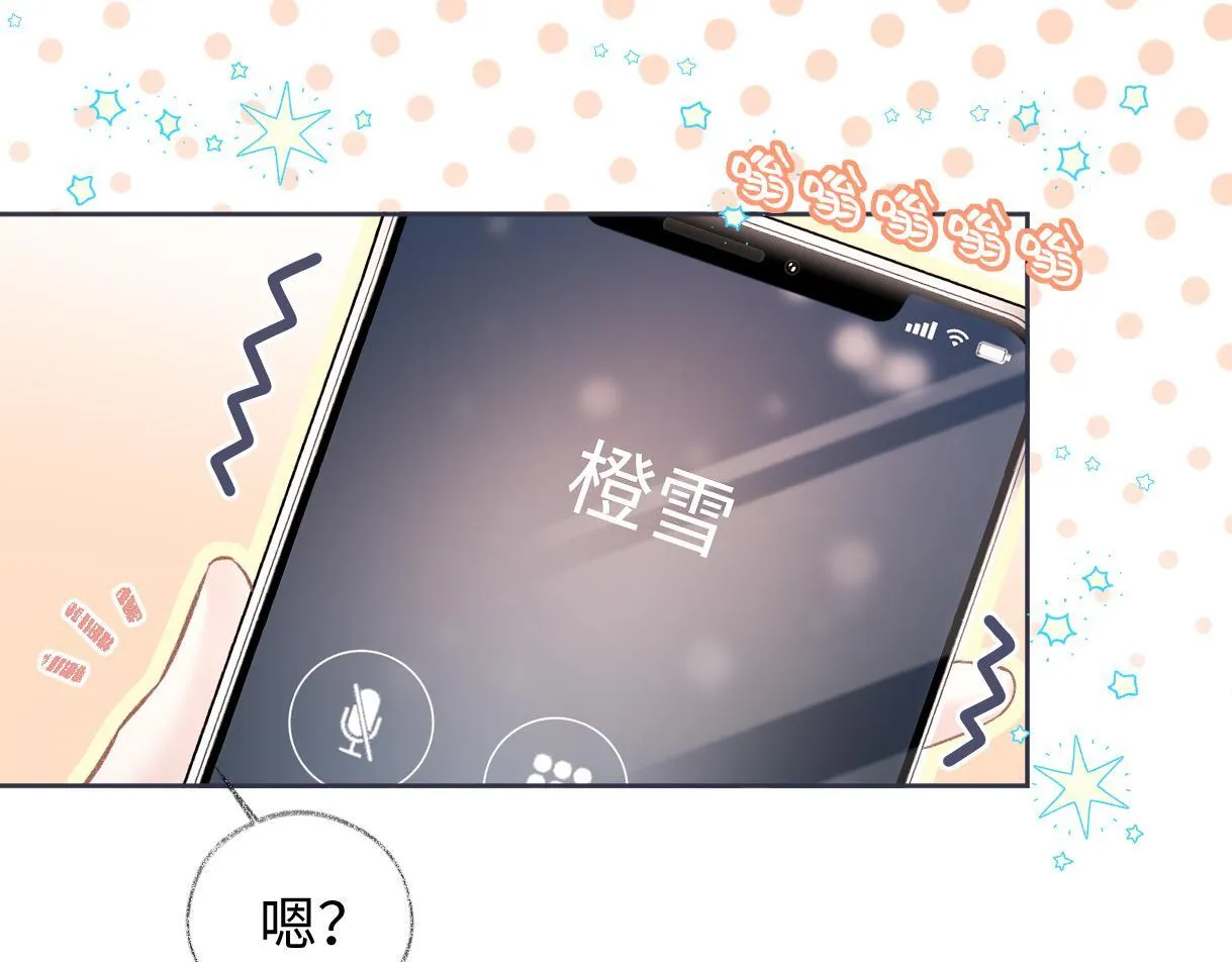 第44话 无法转移的目光 第65页
