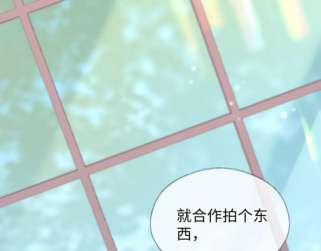 第44话 无法转移的目光 第76页
