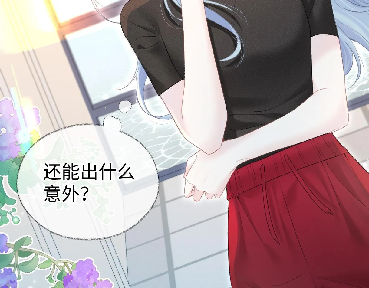 第44话 无法转移的目光 第78页