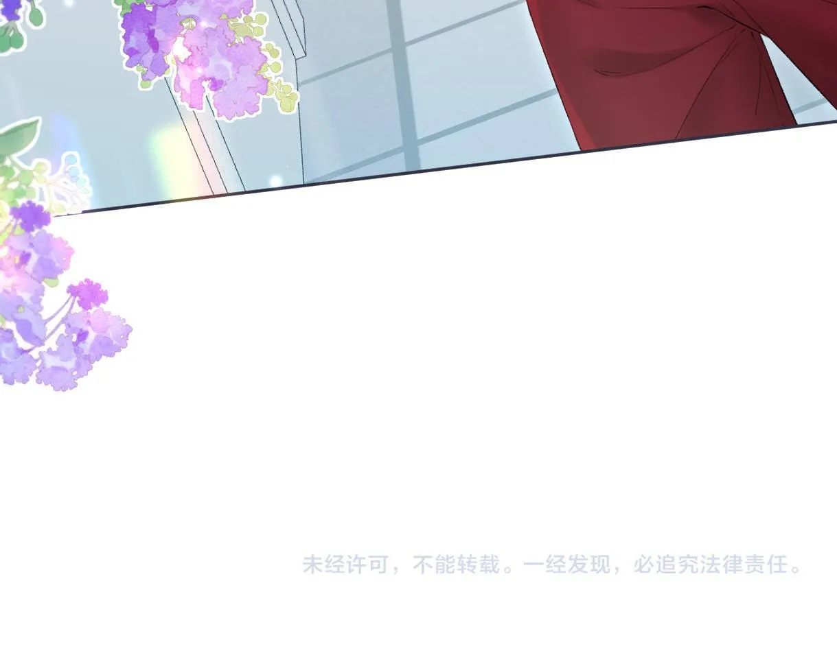 第44话 无法转移的目光 第79页