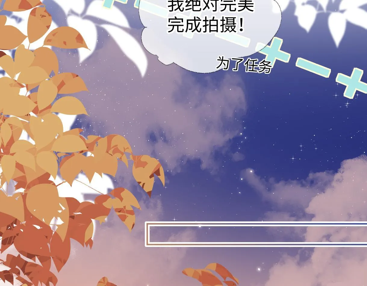 第46话 回想过去 第25页