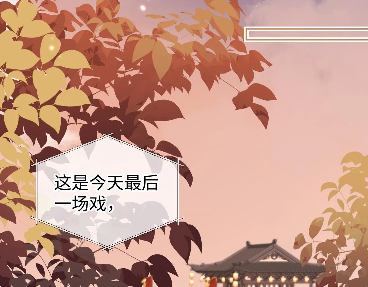 第46话 回想过去 第26页