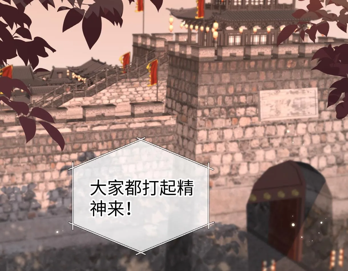 第46话 回想过去 第27页