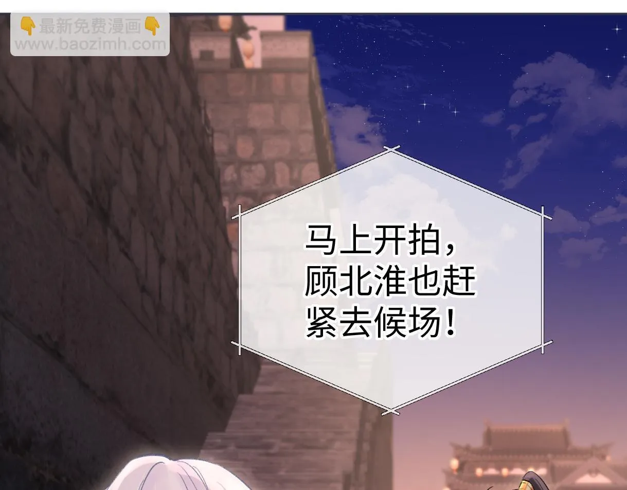 第46话 回想过去 第37页