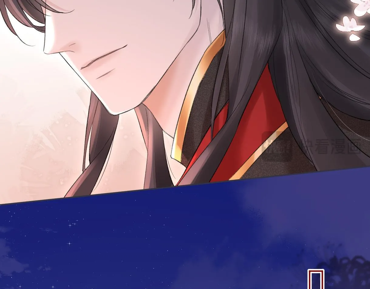 第46话 回想过去 第41页