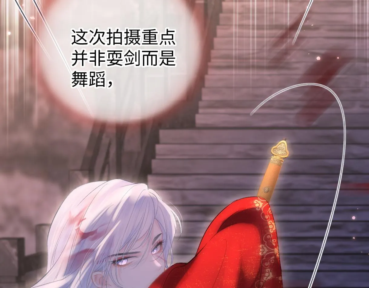 第46话 回想过去 第49页