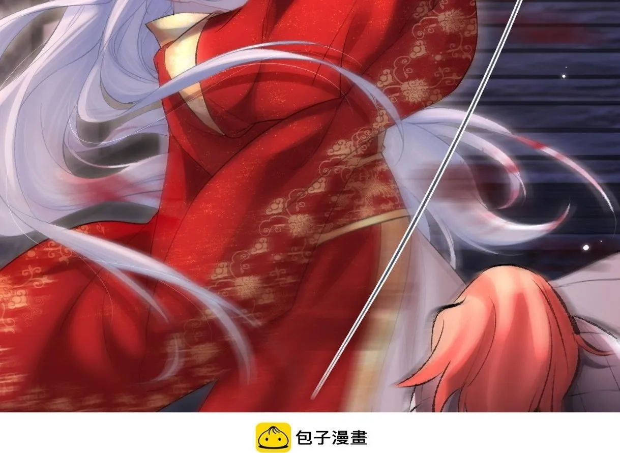 第46话 回想过去 第50页