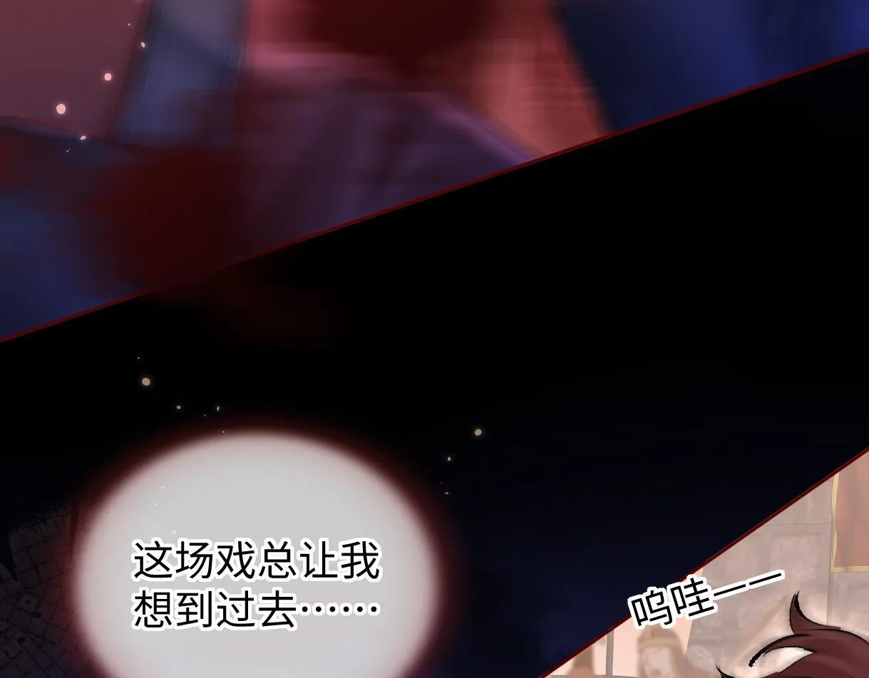 第46话 回想过去 第52页