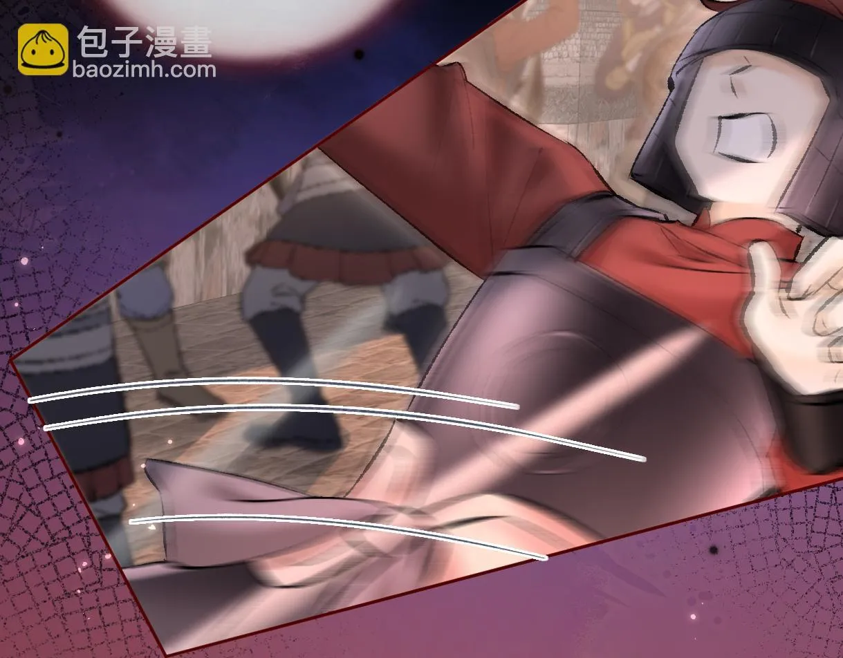 第46话 回想过去 第53页