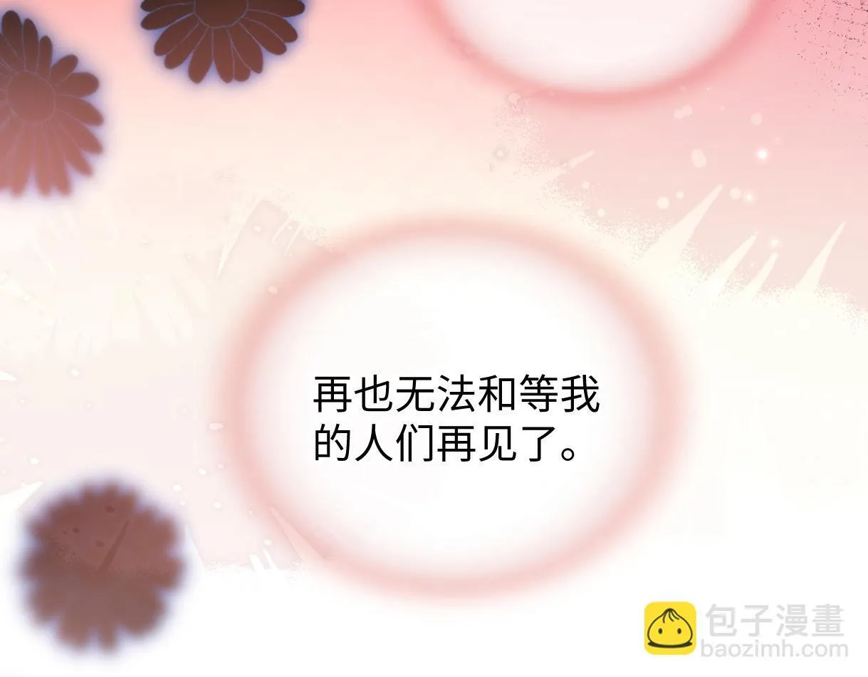 第46话 回想过去 第55页