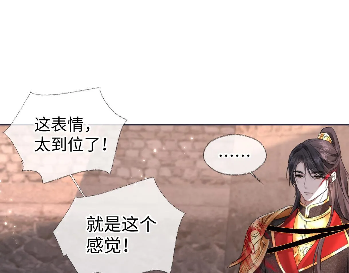 第46话 回想过去 第57页