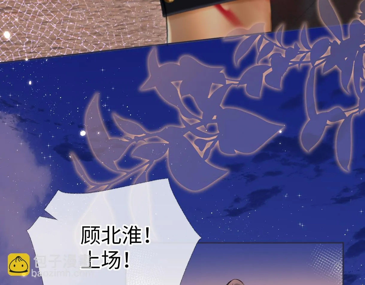 第46话 回想过去 第65页