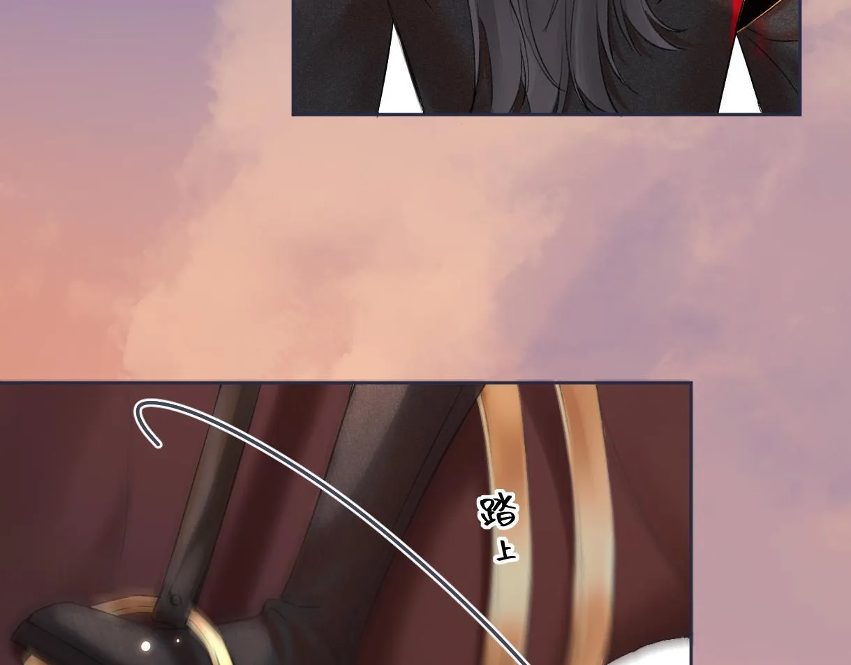 第46话 回想过去 第67页