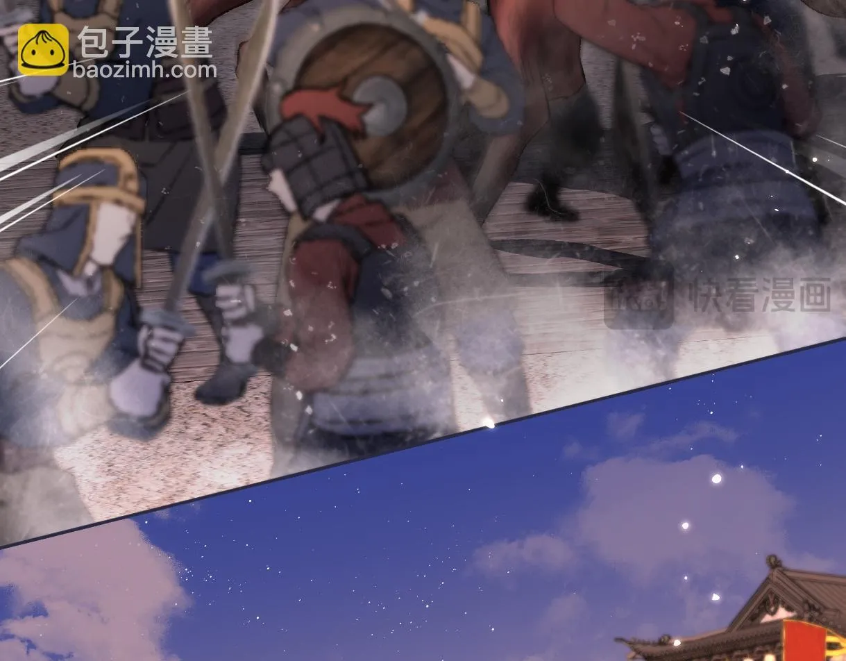 第46话 回想过去 第71页