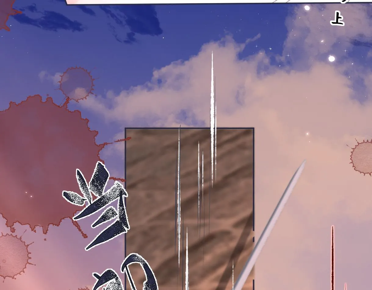 第46话 回想过去 第77页