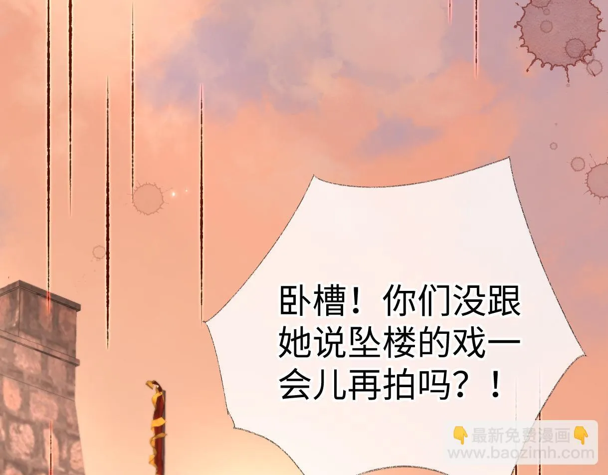 第46话 回想过去 第79页