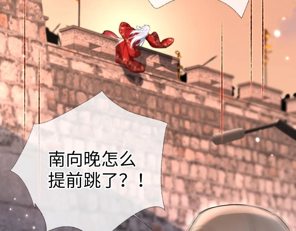 第46话 回想过去 第80页