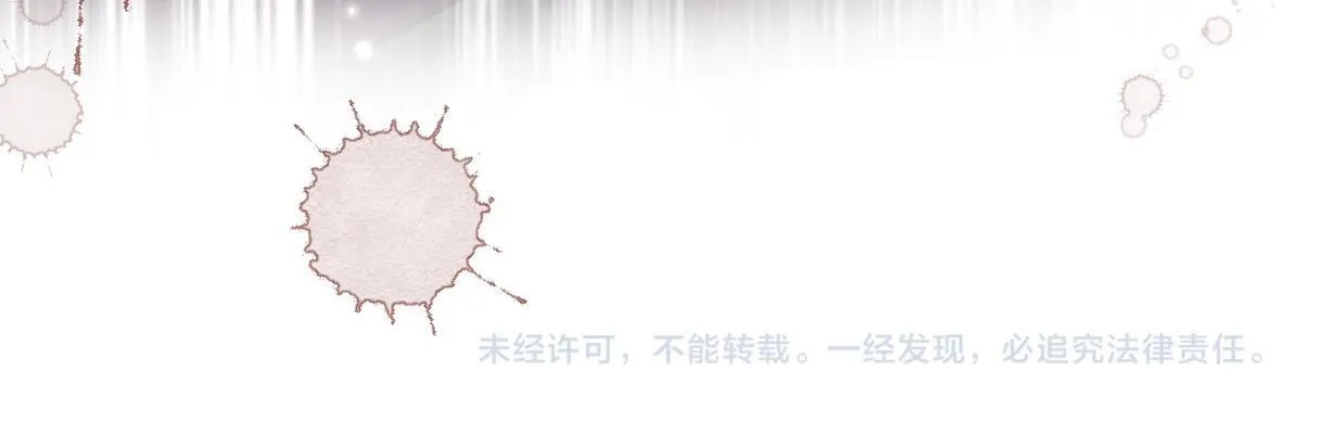 第46话 回想过去 第82页