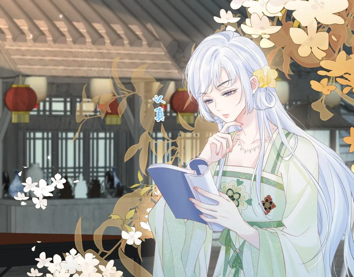 第45话 起猛了，开始嗑CP 第9页