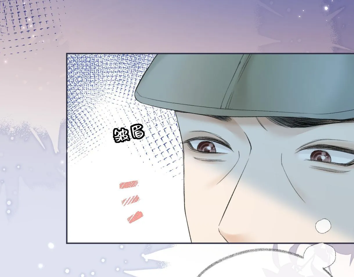 第45话 起猛了，开始嗑CP 第20页