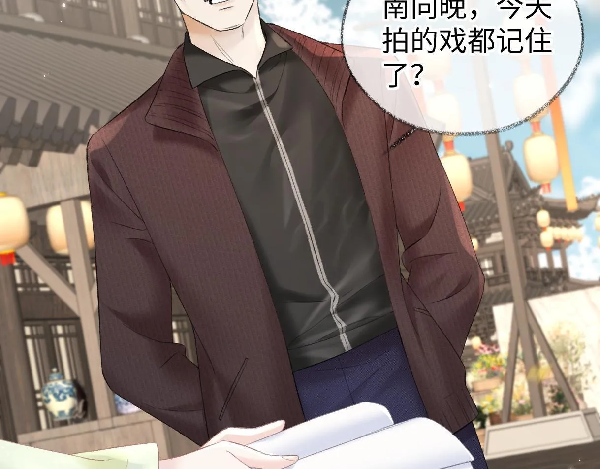 第45话 起猛了，开始嗑CP 第22页