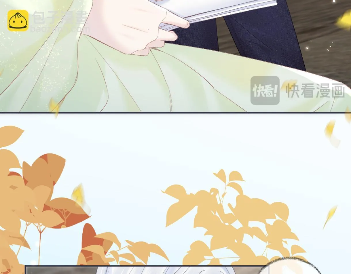 第45话 起猛了，开始嗑CP 第23页