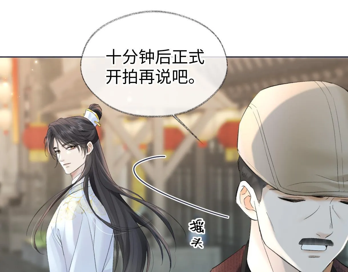 第45话 起猛了，开始嗑CP 第36页
