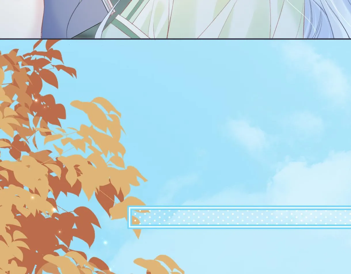 第45话 起猛了，开始嗑CP 第43页