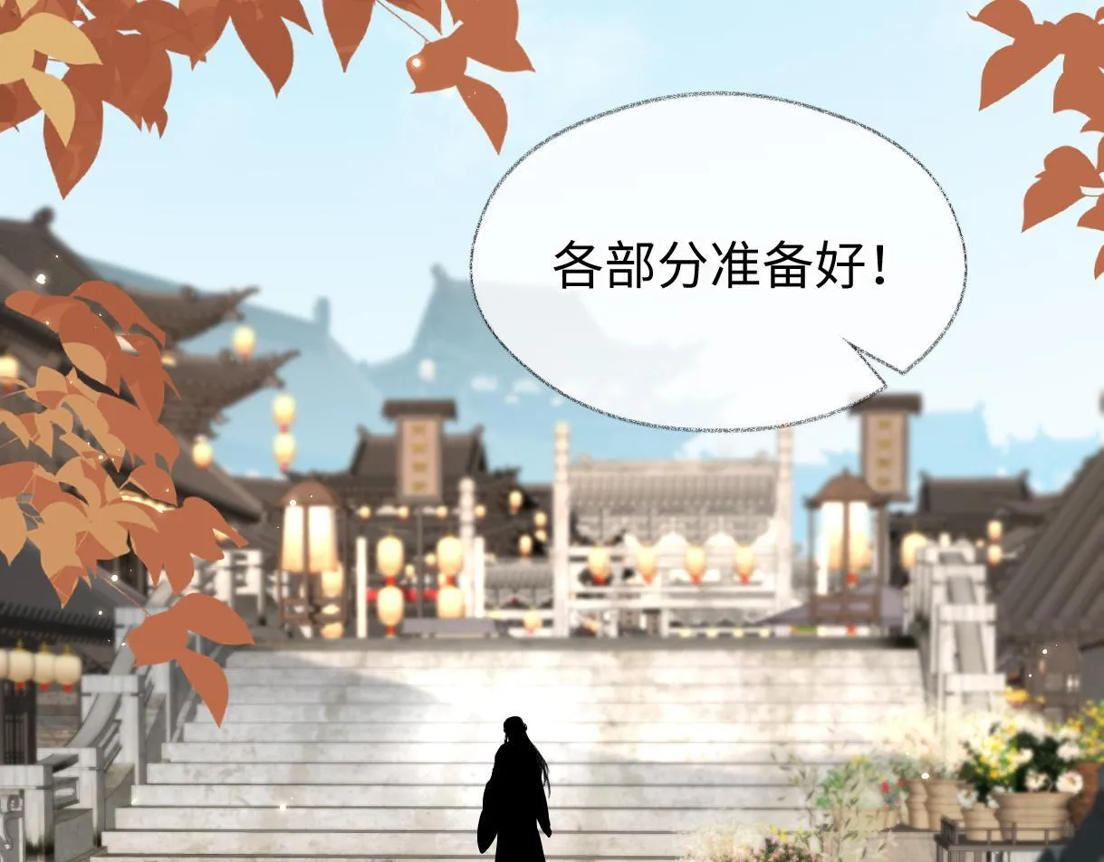 第45话 起猛了，开始嗑CP 第45页