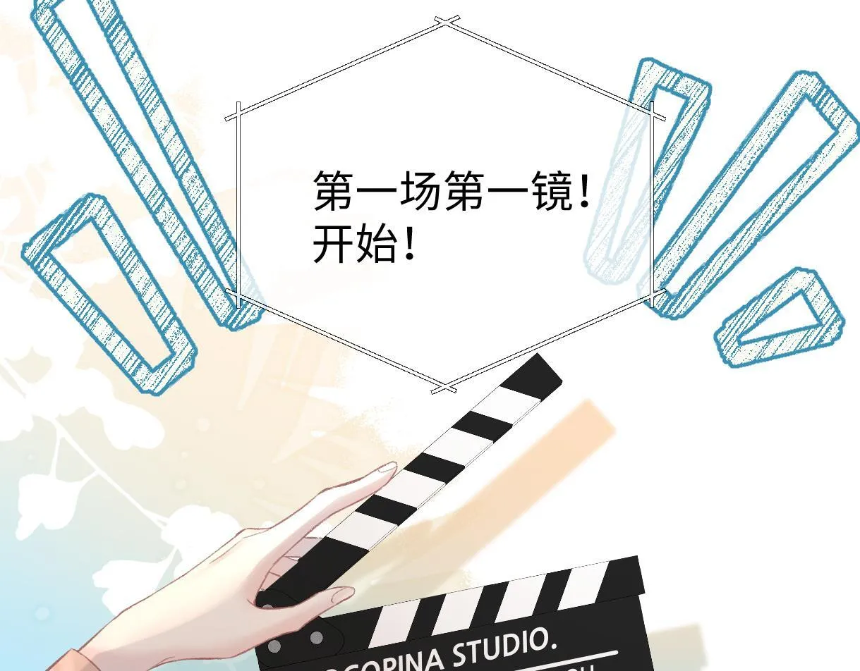 第45话 起猛了，开始嗑CP 第52页