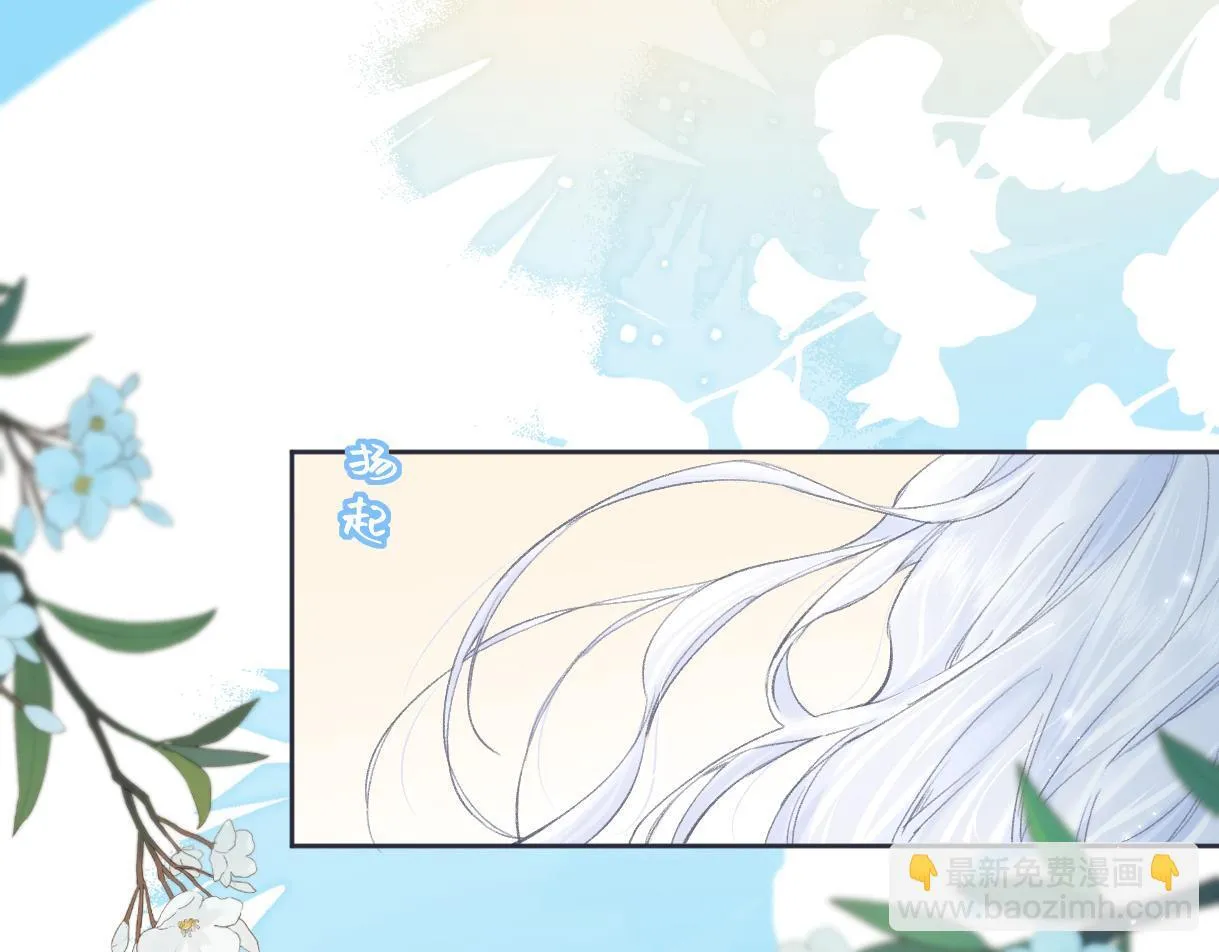 第45话 起猛了，开始嗑CP 第54页