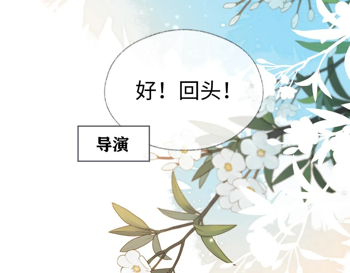 第45话 起猛了，开始嗑CP 第57页