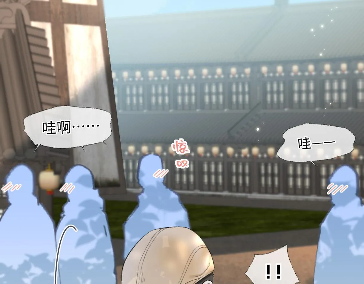 第45话 起猛了，开始嗑CP 第63页