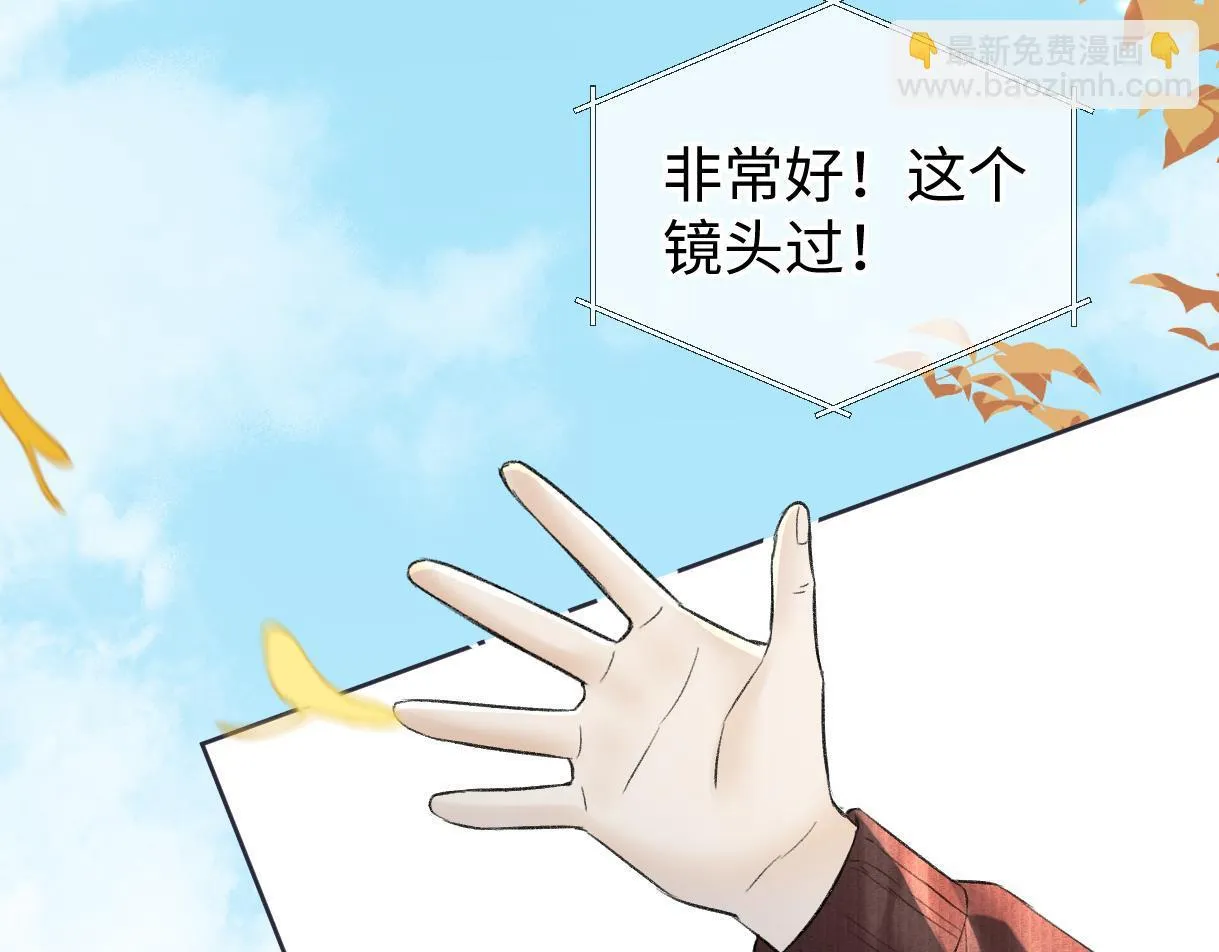 第45话 起猛了，开始嗑CP 第73页