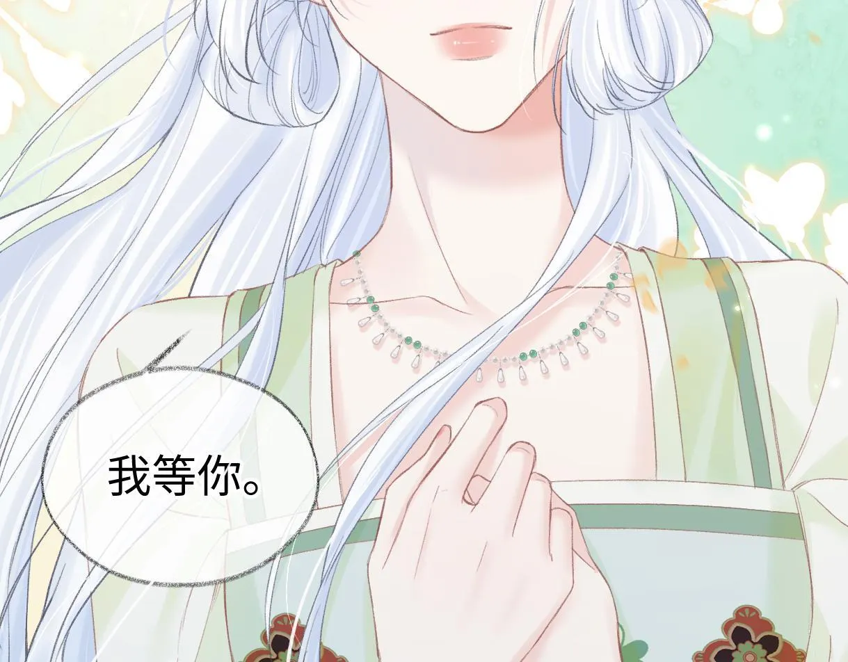 第45话 起猛了，开始嗑CP 第82页