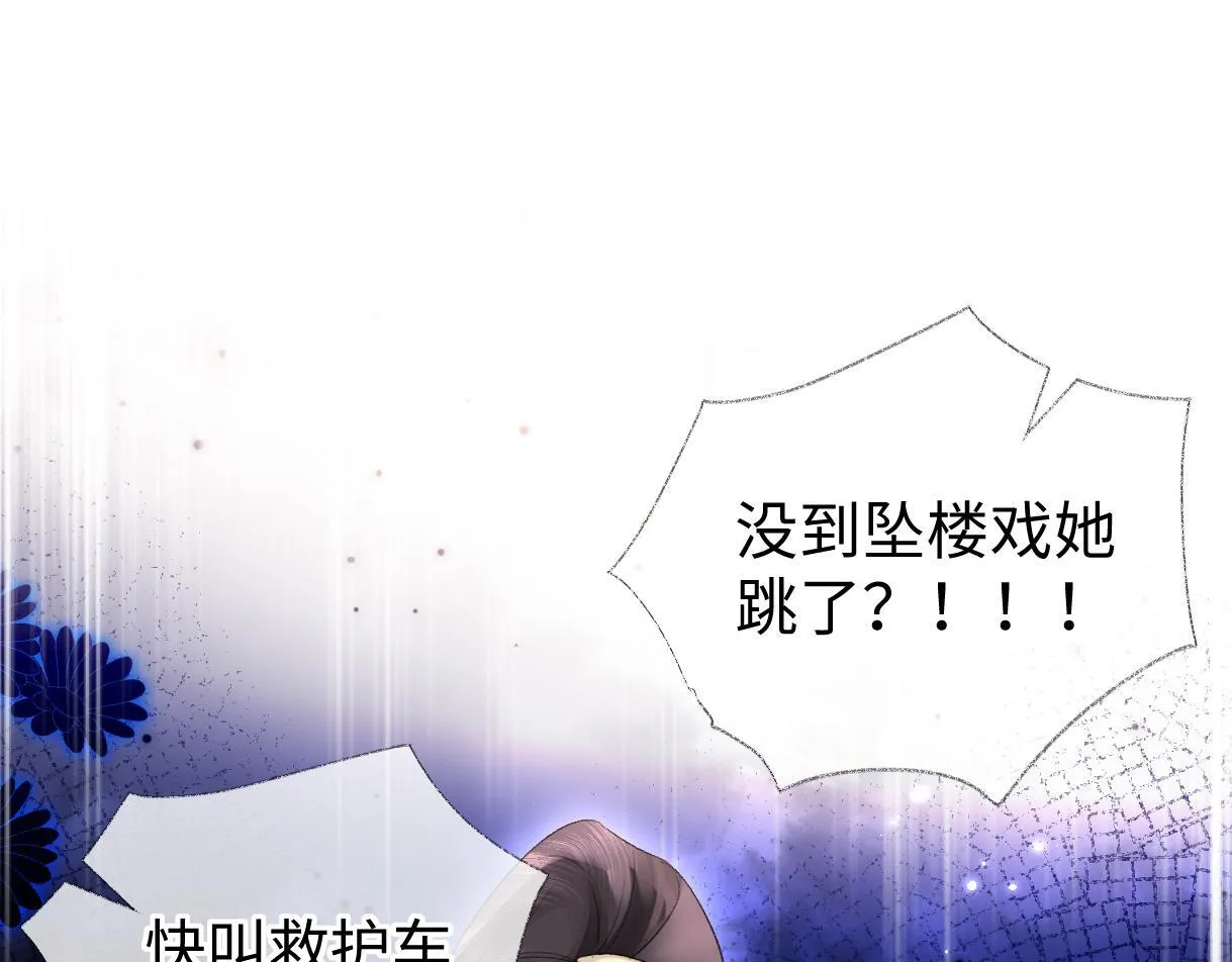 第47话 小狼崽，加个联系方式吧 第5页