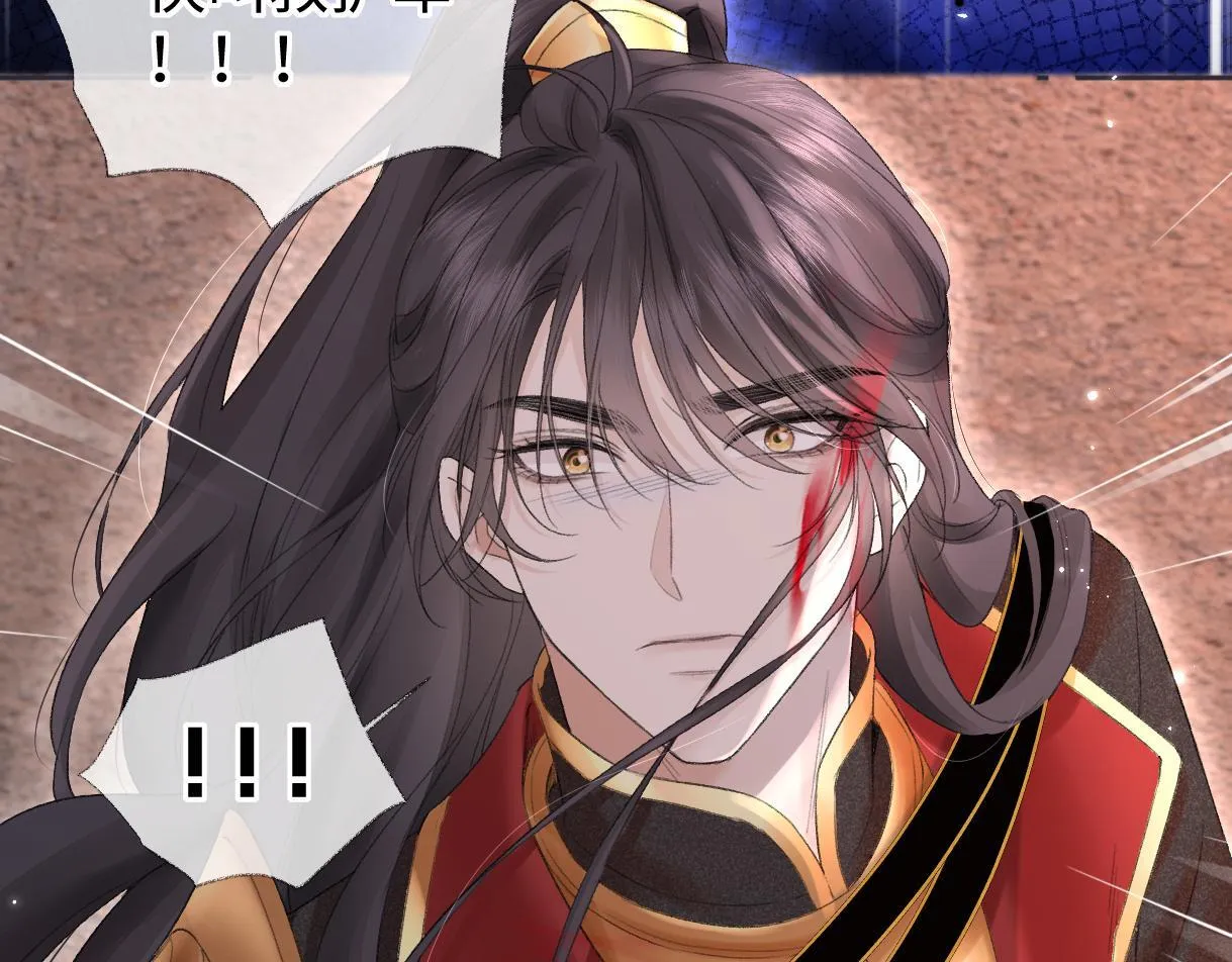 第47话 小狼崽，加个联系方式吧 第6页