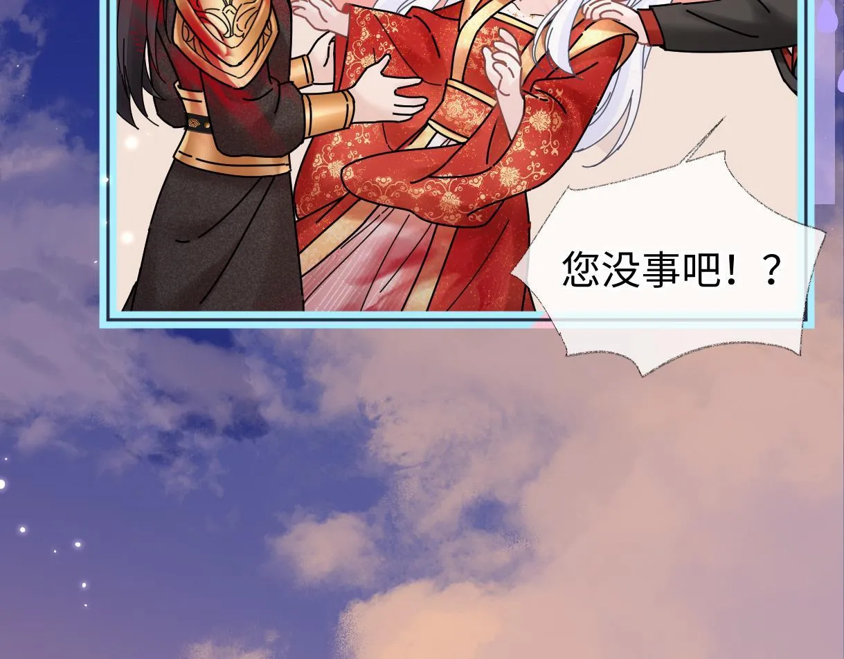 第47话 小狼崽，加个联系方式吧 第36页