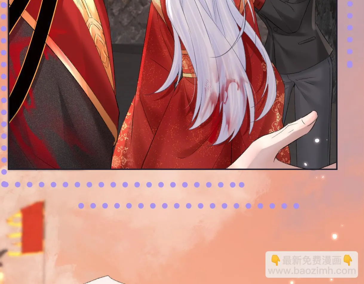 第47话 小狼崽，加个联系方式吧 第38页