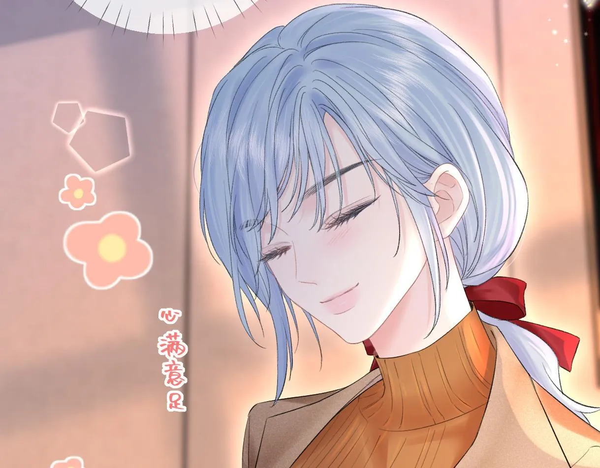第47话 小狼崽，加个联系方式吧 第66页